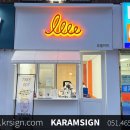 가람디자인광고 이미지
