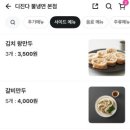 넥스트젠푸드