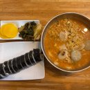 맛밥김밥전문점 이미지