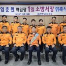 남동소방서 이미지