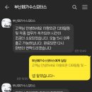 페가수스모터스 이미지