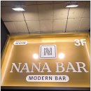 나나노래방 이미지