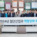 한솔환경산업(주) 이미지