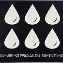 사능카센터 이미지