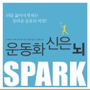 퀄핏 건강운동센터 이미지