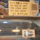 황가네통닭 이미지