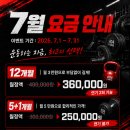 404피트니스신호 | [장유헬스/장유피티/젤미피티] 🪑 하루 8시간 앉아있는 당신ㅣ몸은 이미 신호를 보내고 있습니다 🚨