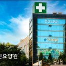 선진병원 | [의왕 요양원/추천/후기/가격] 선진요양원 선진요양원, 가족같은 보살핌