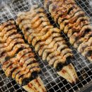 산호대로-61 네이버블로그