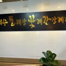 여수돌게장꽃게간장게장 이미지