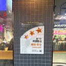 롯데리아 옆 | 롯데리아 모닝 메뉴 가격 시간 / 베이컨에그번 후기