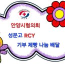 성문고등학교 이미지