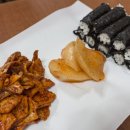 포동김밥