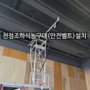 동빙고(근린공원) 이미지