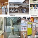 해송여관 이미지