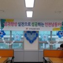 인천논현동우체국 네이버블로그