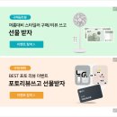 SC펜션 | LG 스타일러 오브제컬렉션 5벌 의류관리기 SC5GMR42 가격 할인혜택