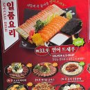 꼬지사께안성진사점