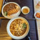 이찌방 꼬꼬 | 서울대입구 아비꼬) 카레덕후 크먕의 카레집추천♡혼밥맛집♡