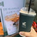 102커스텀 | [위례 커피맛집?] 커스텀라떼 솔직후기 ☕ 고소한 라떼 찾는 당신에게!
