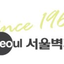 ㈜서울벽지 이미지