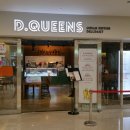 퀸즈(Queens)