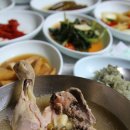 예천식당
