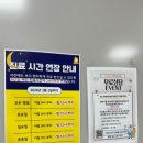 곰돌이 소아청소년과의원 이미지