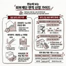 리아 건축사사무소 이미지
