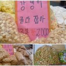 우리동네쇼핑센터 네이버블로그