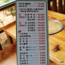 캠프M817 | 경기도 광주 계곡 :: 백숙 먹고 물놀이 <캠프M817> 애견동반가능