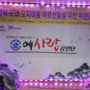 용궁경로당 이미지