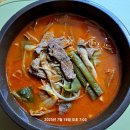 초복은~사태살 육개장으로 이미지