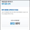 성모예일내과의원 이미지