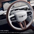 중앙칼라에디션 | 제네시스 GV70 스포츠 패키지 출고 후기 - 마칼루 그레이 색상 / 세비야 레드 실내 시트 / 셀프 가죽코팅제