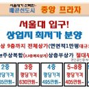 배곧중앙프라자 이미지