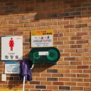 송이공원 화장실 이미지