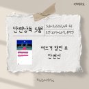 [단편낭독_5월] 에드거 앨런 포 단편선 네이버블로그