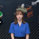 260716 뉴스헌터스.gif 이미지