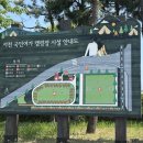 뚜레쥬르 충남서천중앙점 | 아이와 꼭 가봐야 할 충남 가족캠핑장! 서천국민여가캠핑장 1박 2일 솔직 후기🏕️