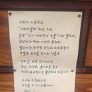 초목한정식 이미지