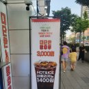 대단한탕후루 상봉점 이미지