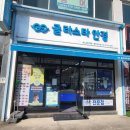 글라스타 서충주점 이미지