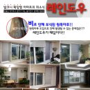 도우건축사 이미지