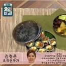 ＜ 김정은 요리연구가의 - 제육김밥과 샐러드김밥 ＞ 이미지