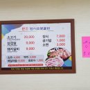 범서숯불갈비