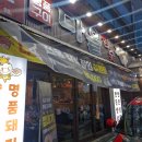 전주 중화산동 삼겹살 맛집 다올참숯구이 초벌 삼겹살 후기