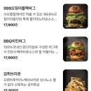 토마토 골프존 파크 | 고양 서오릉 맛집 | 바그 🍔 BARG 고양 이케아근처 스타필드근처 수제버거 맛집 후기