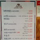 목포 소머리국밥