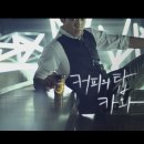 탐나는커피 - 미추홀구 구월로 15 | 탐나는커피